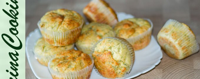 Маффины из кабачков